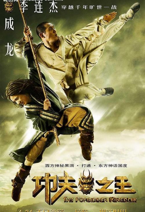 列支敦士登身份证样本资料